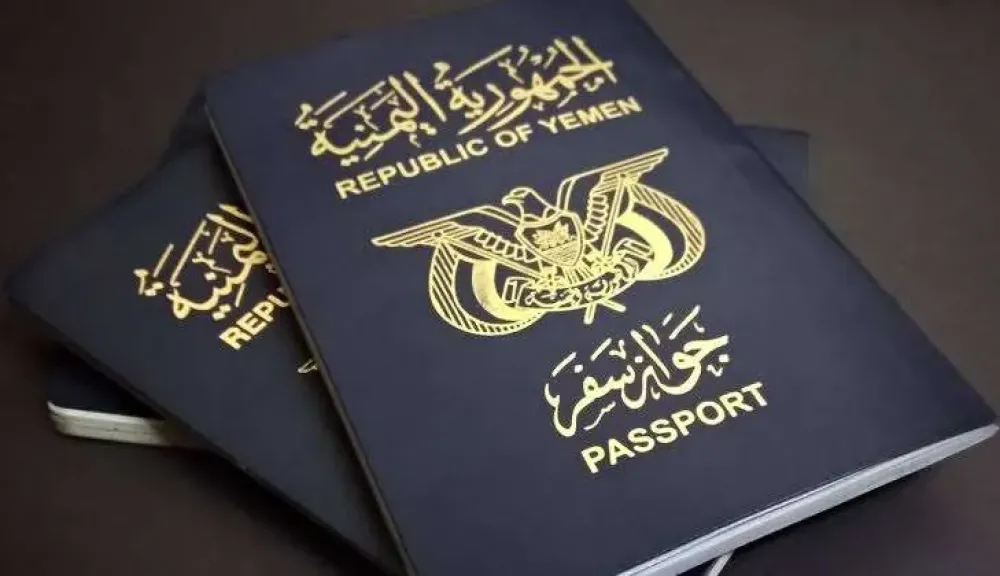 جواز السفر اليمني يحتل المرتبة 98 عالمياً في 2026: دليلك الشامل للسفر بدون تأشيرة!